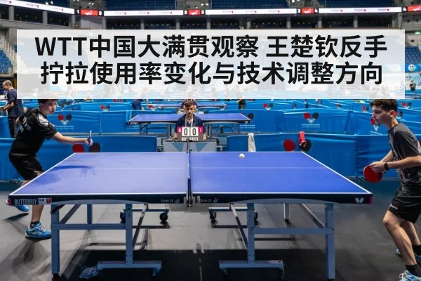 table tennis match action closeup